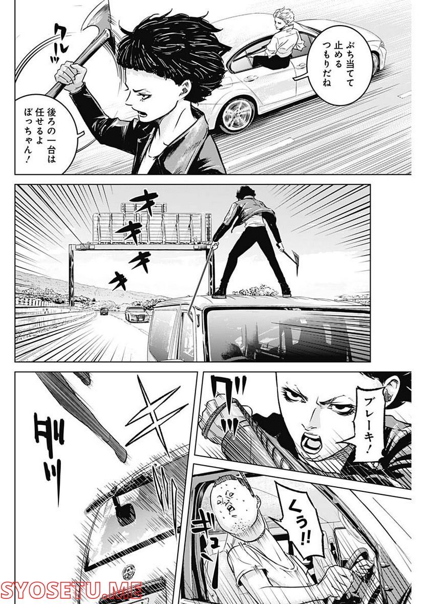 P8