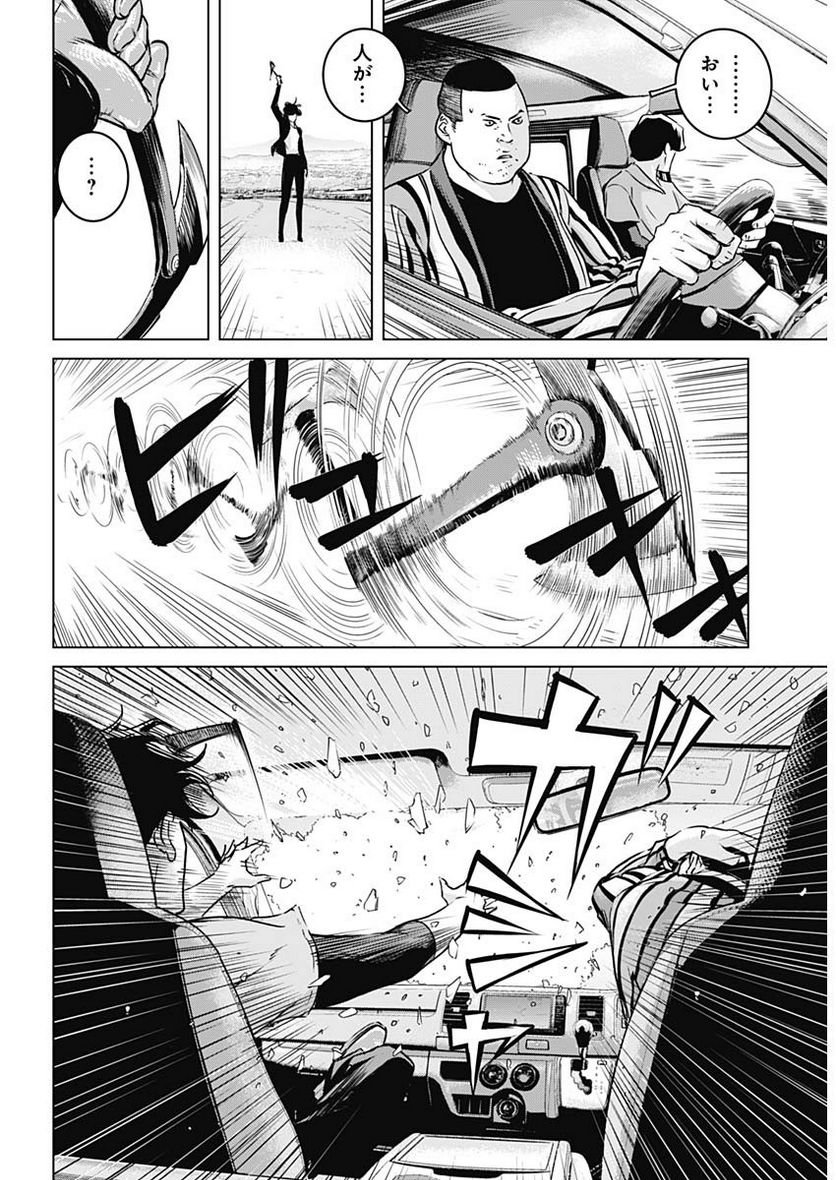 P11