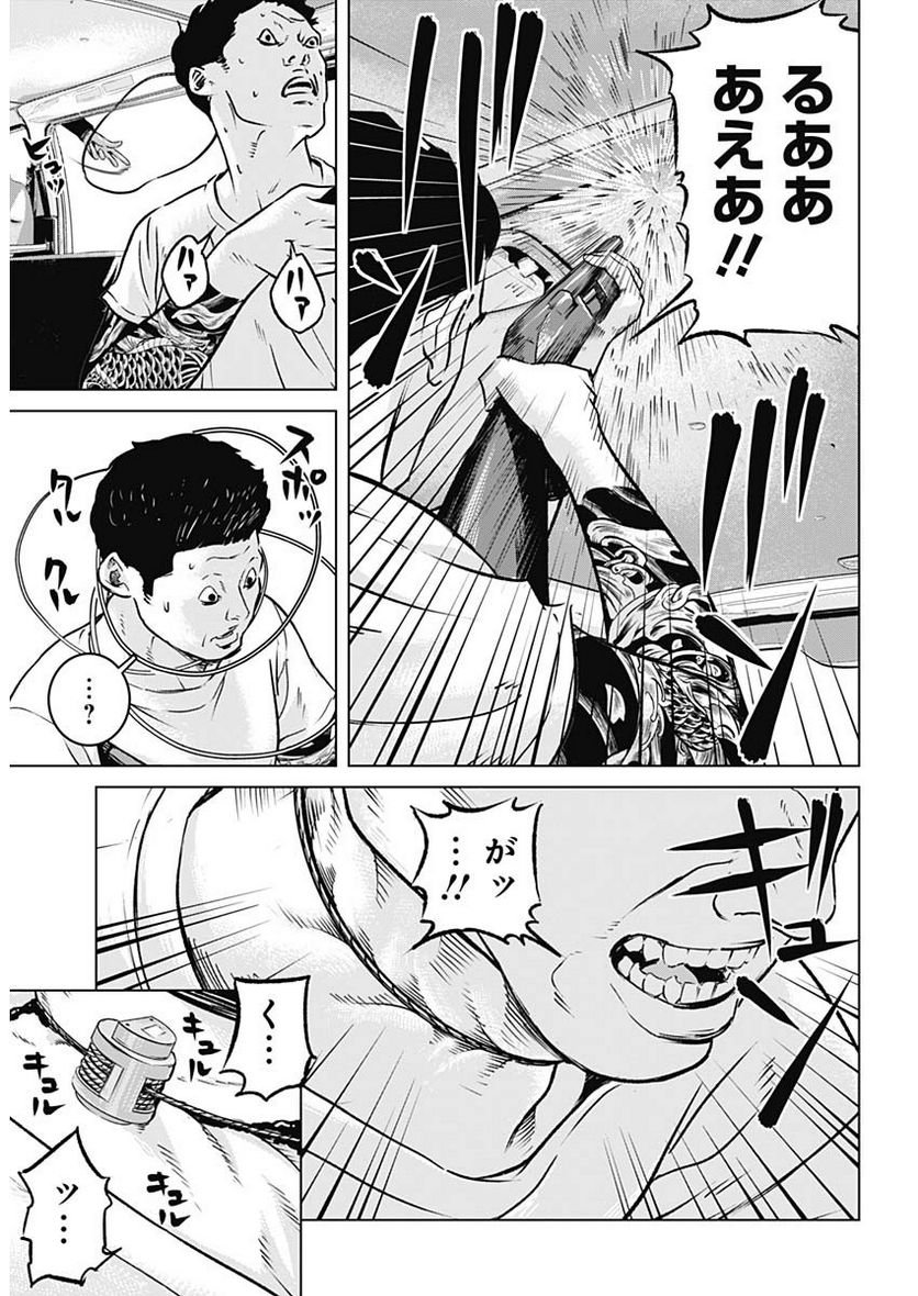 P14