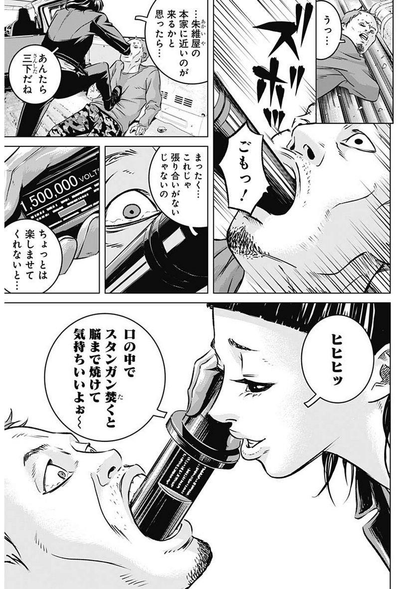 P16