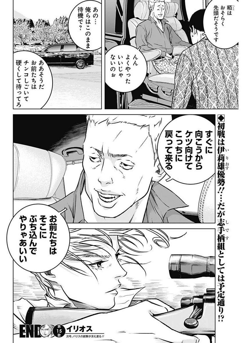 P19