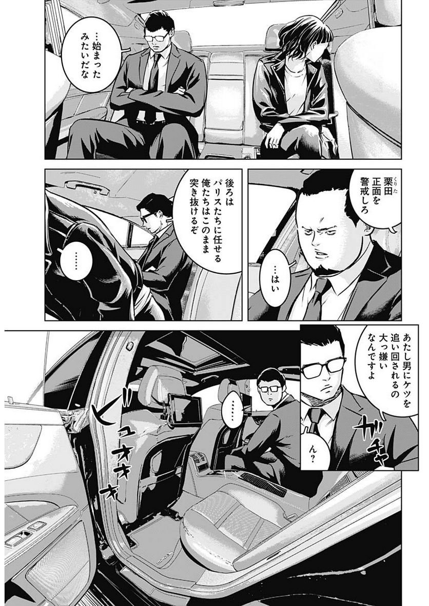 P8