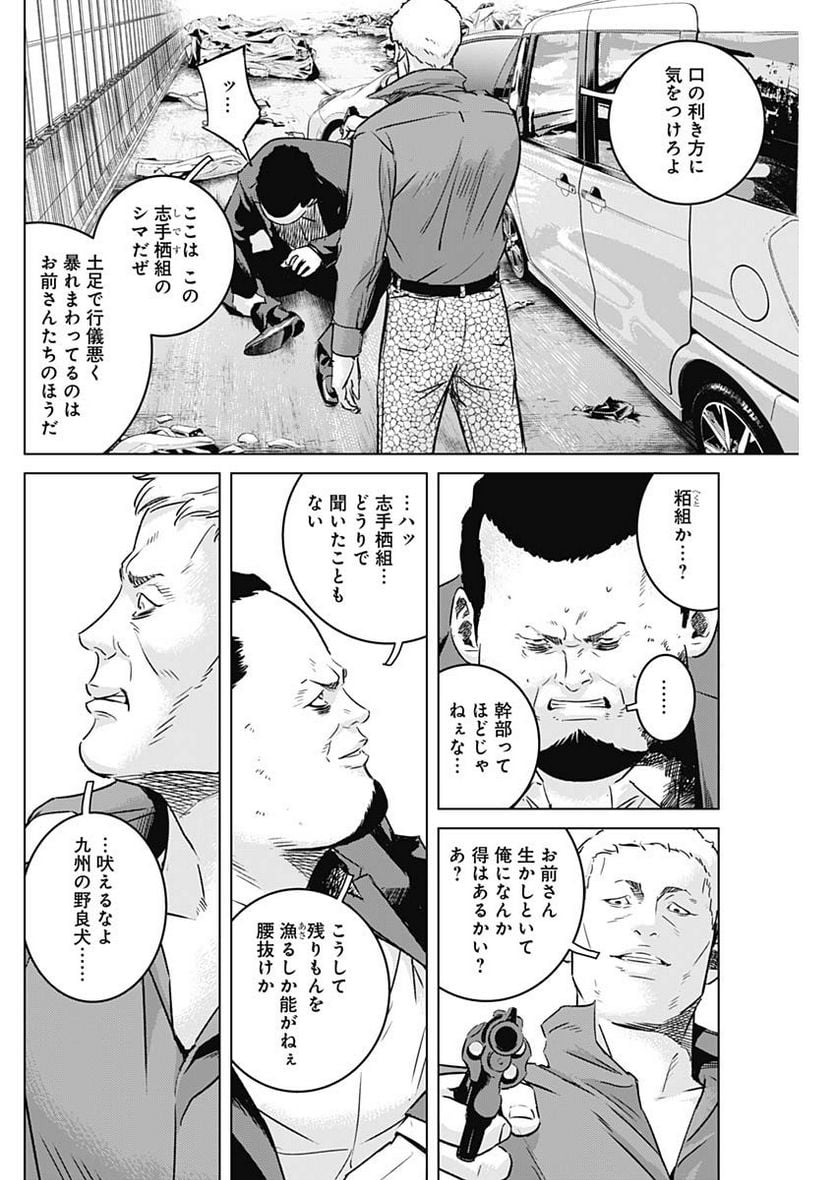 P12