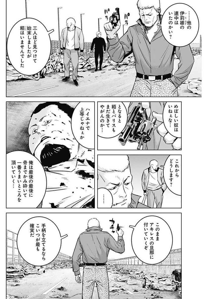 P14