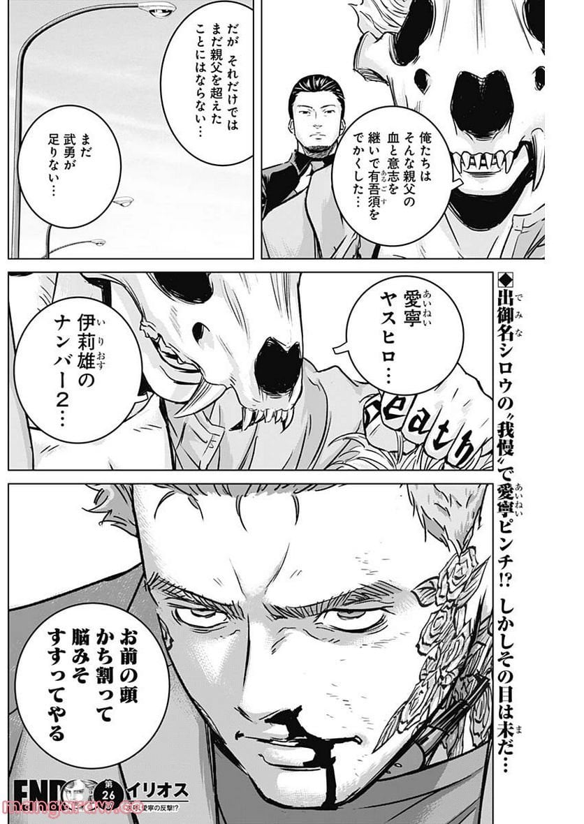 P19