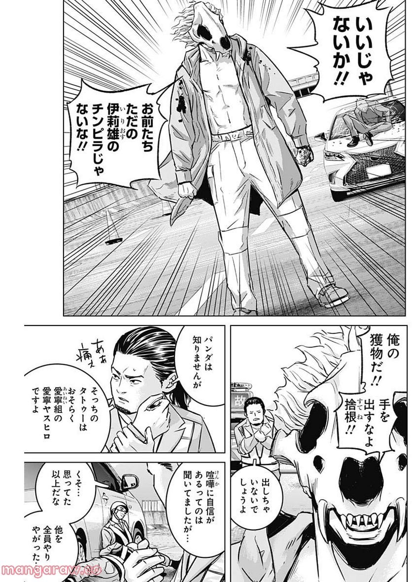 P8