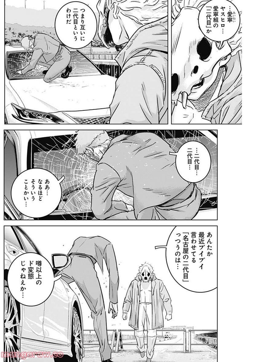P9