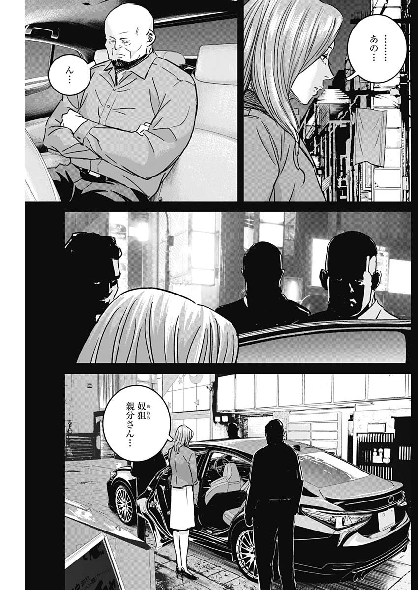 P14