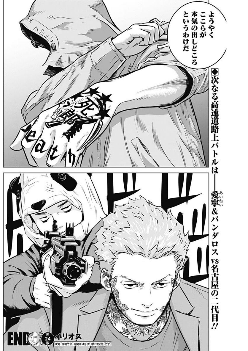P18