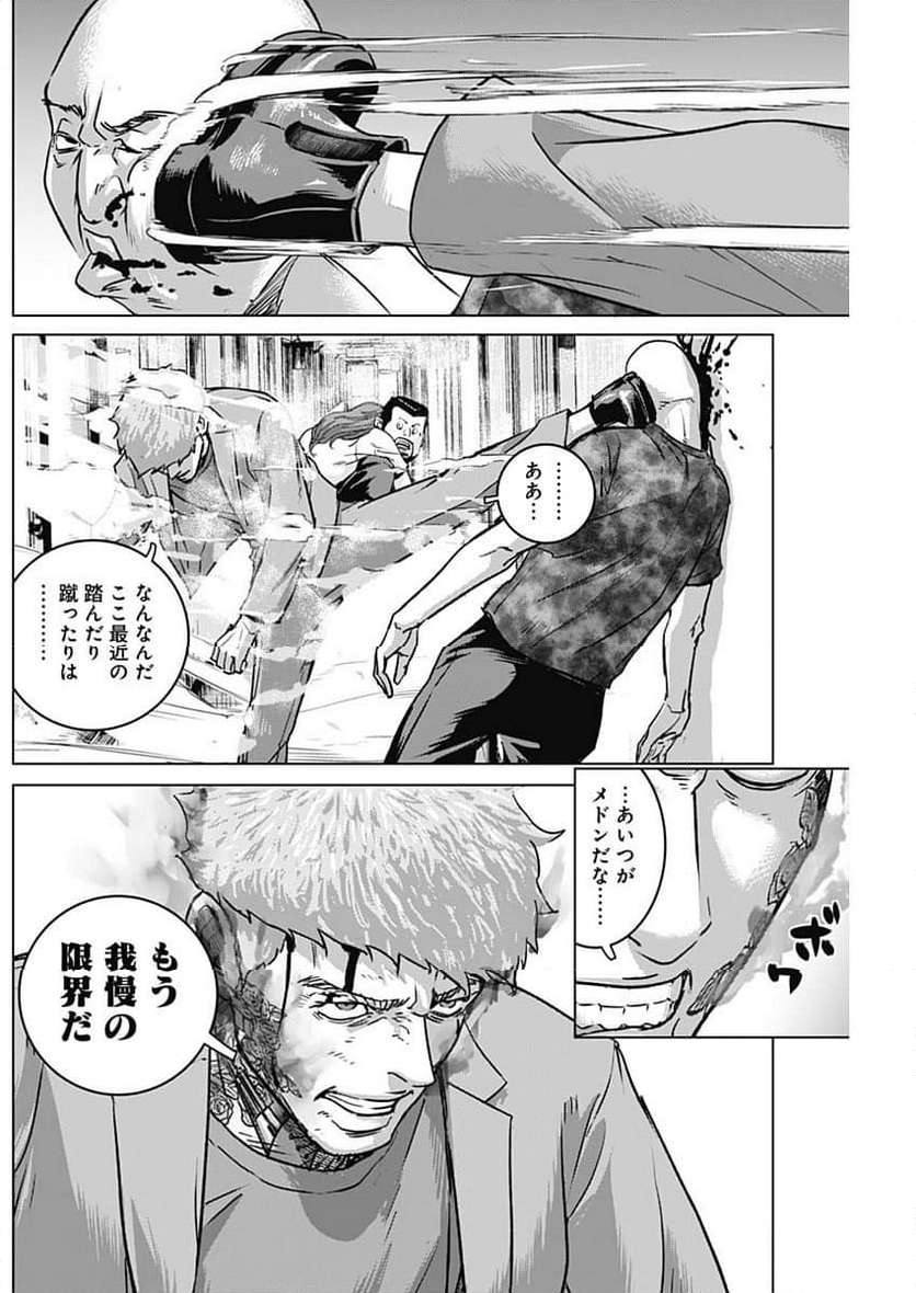 P4