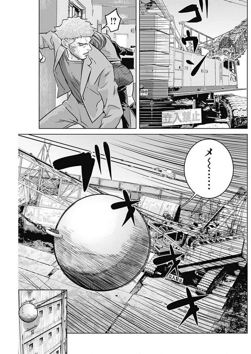 P7