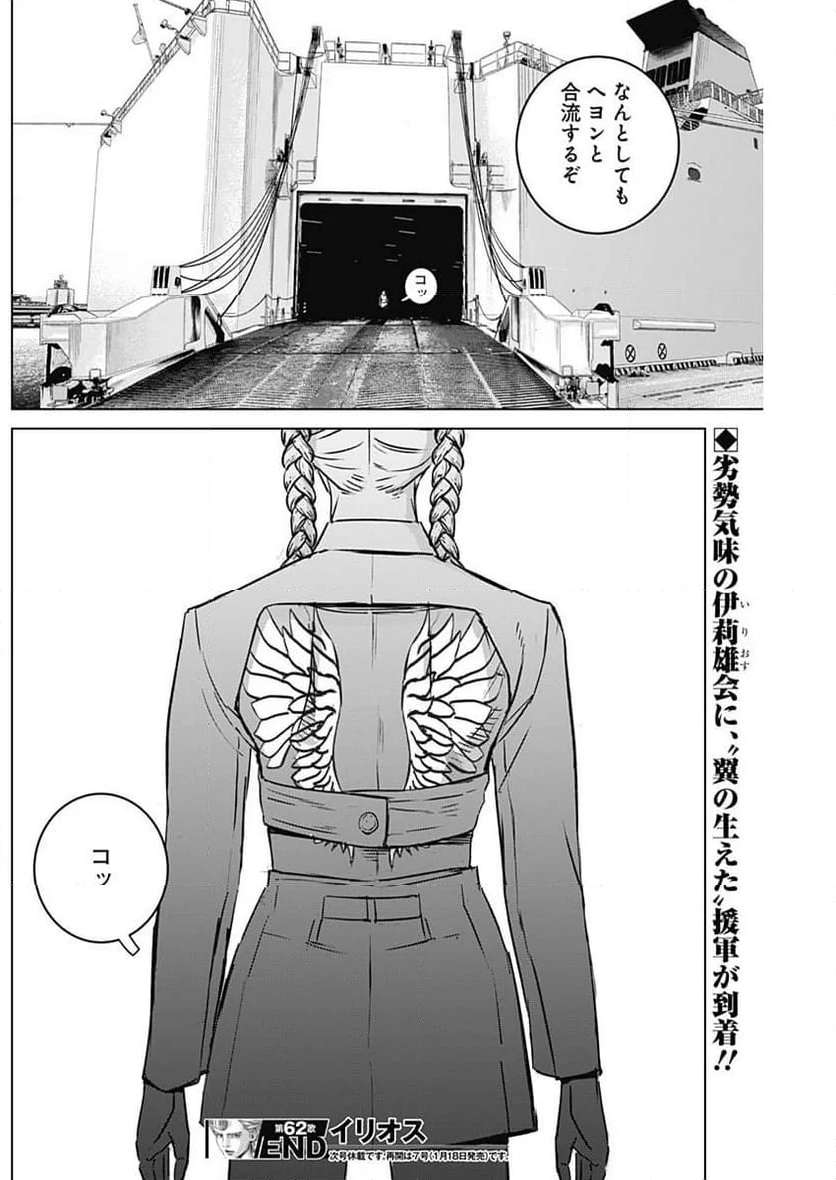 P18