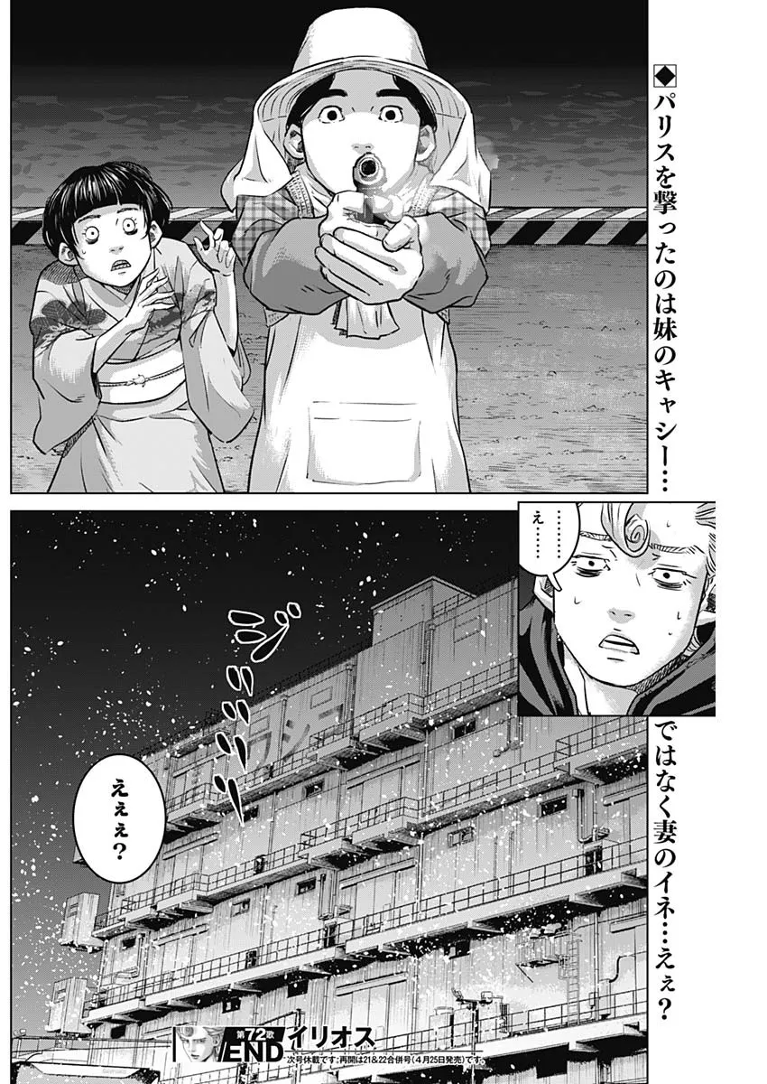 P19