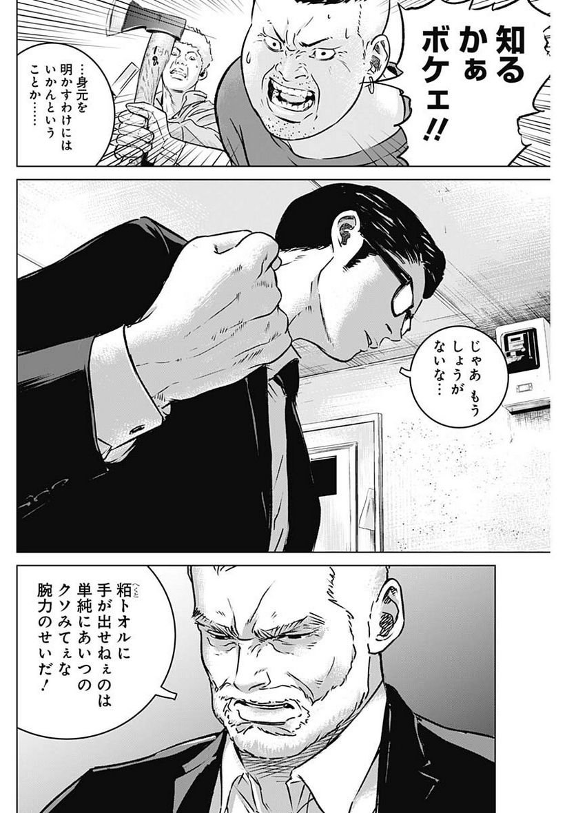 P14