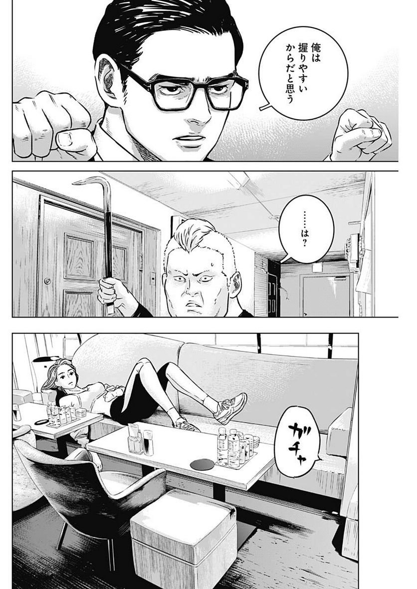 P4