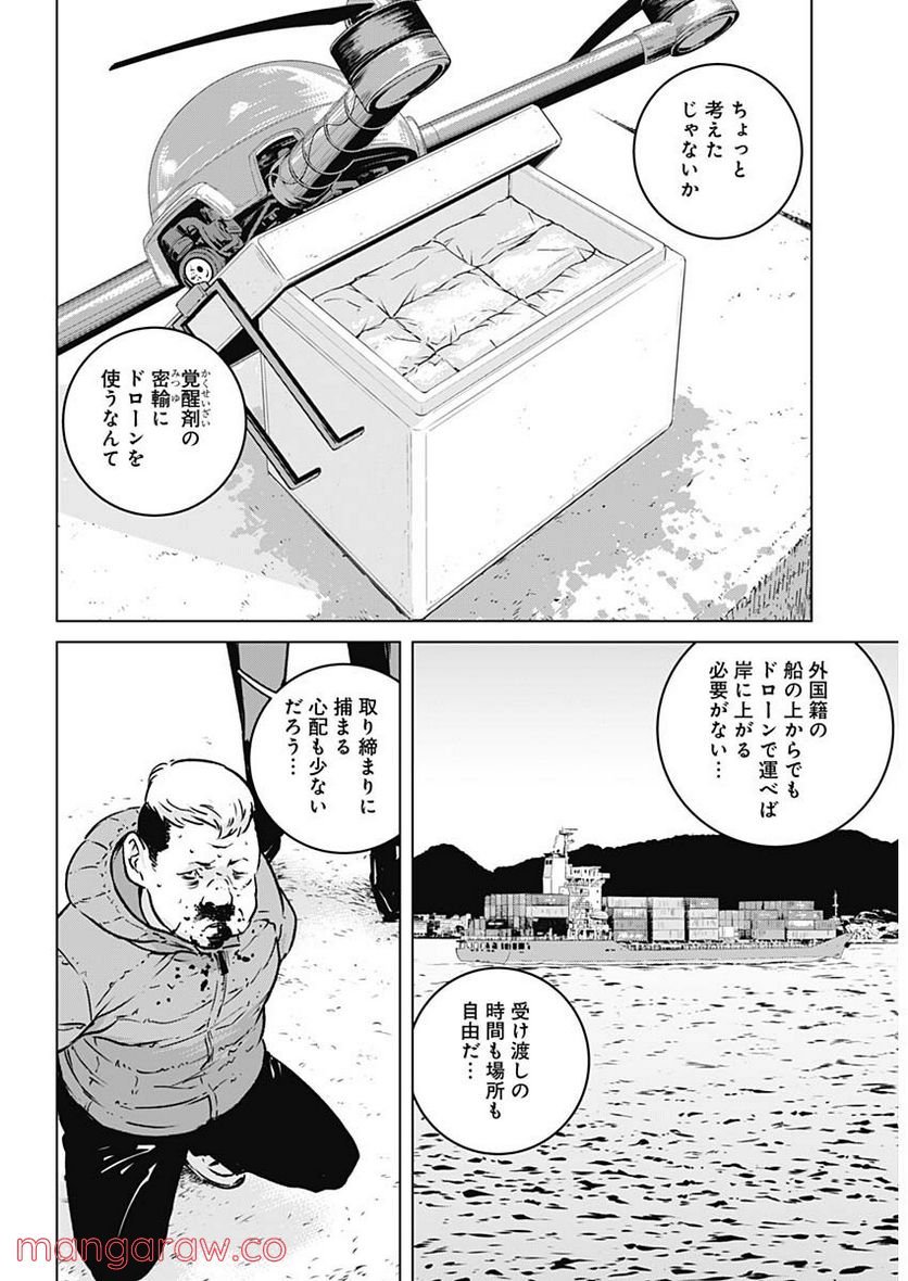 P11