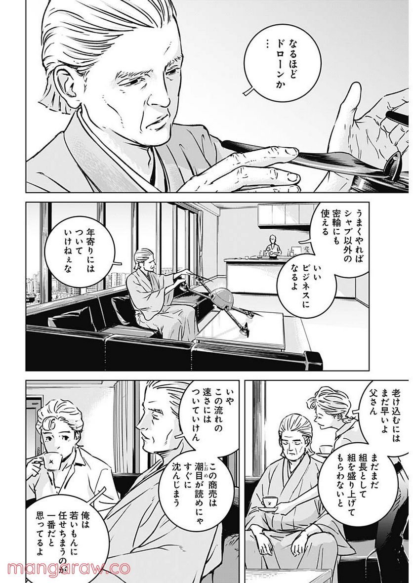 P19