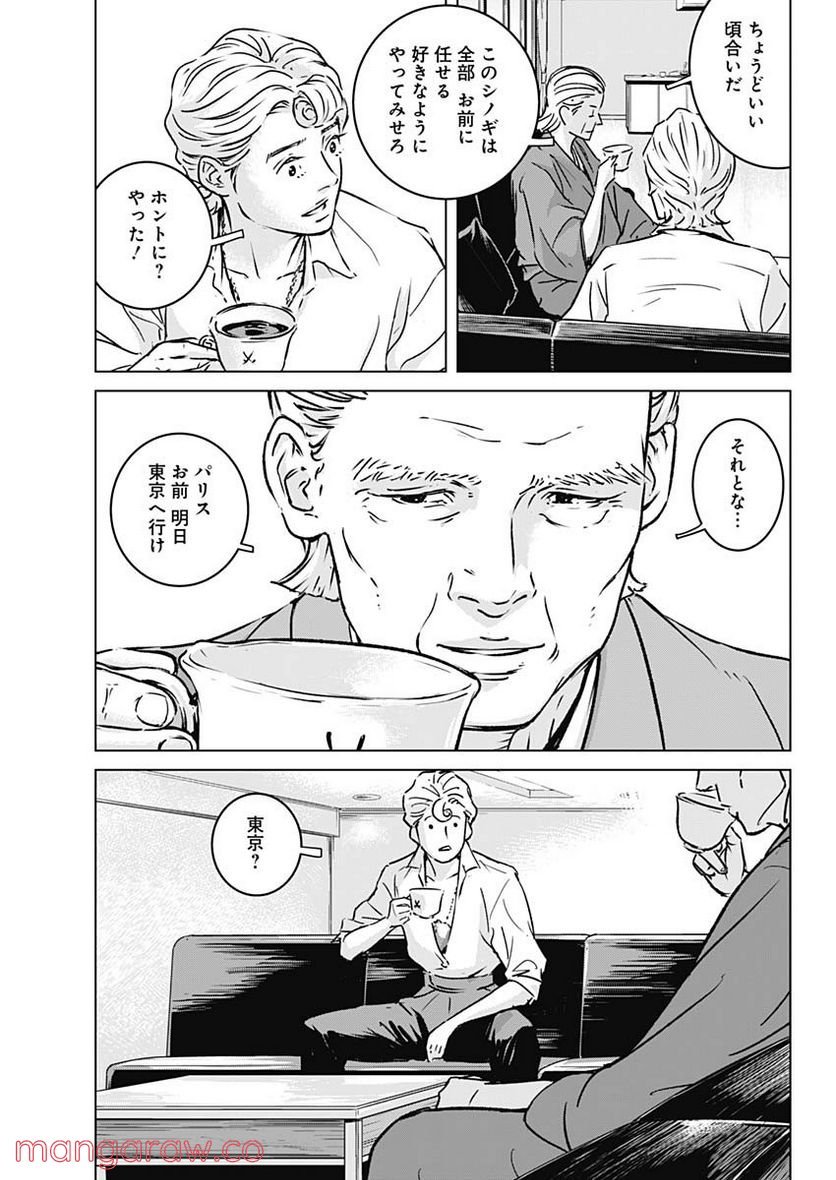 P20
