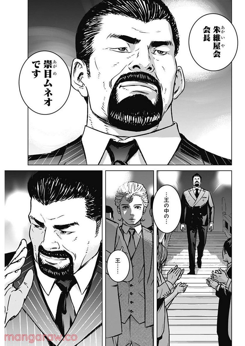 P26