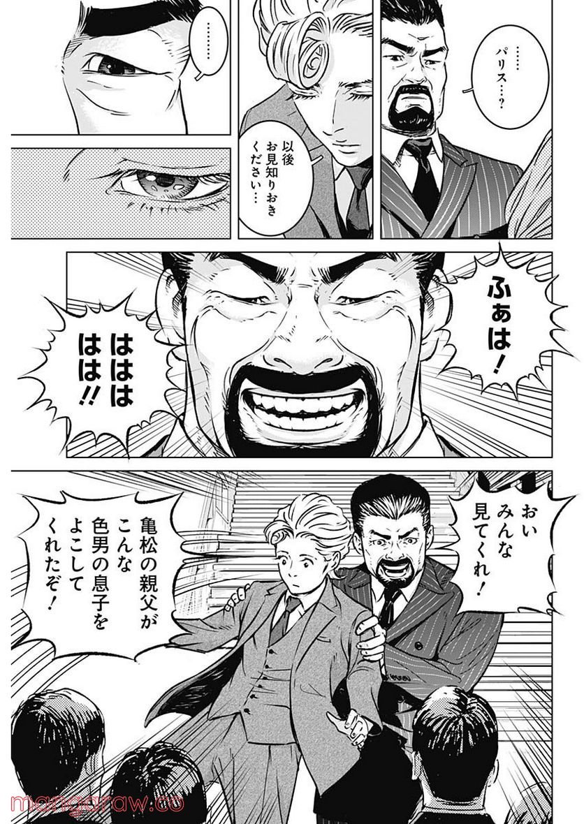 P28