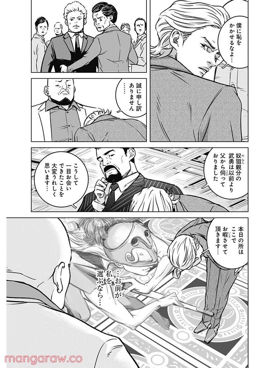 P38