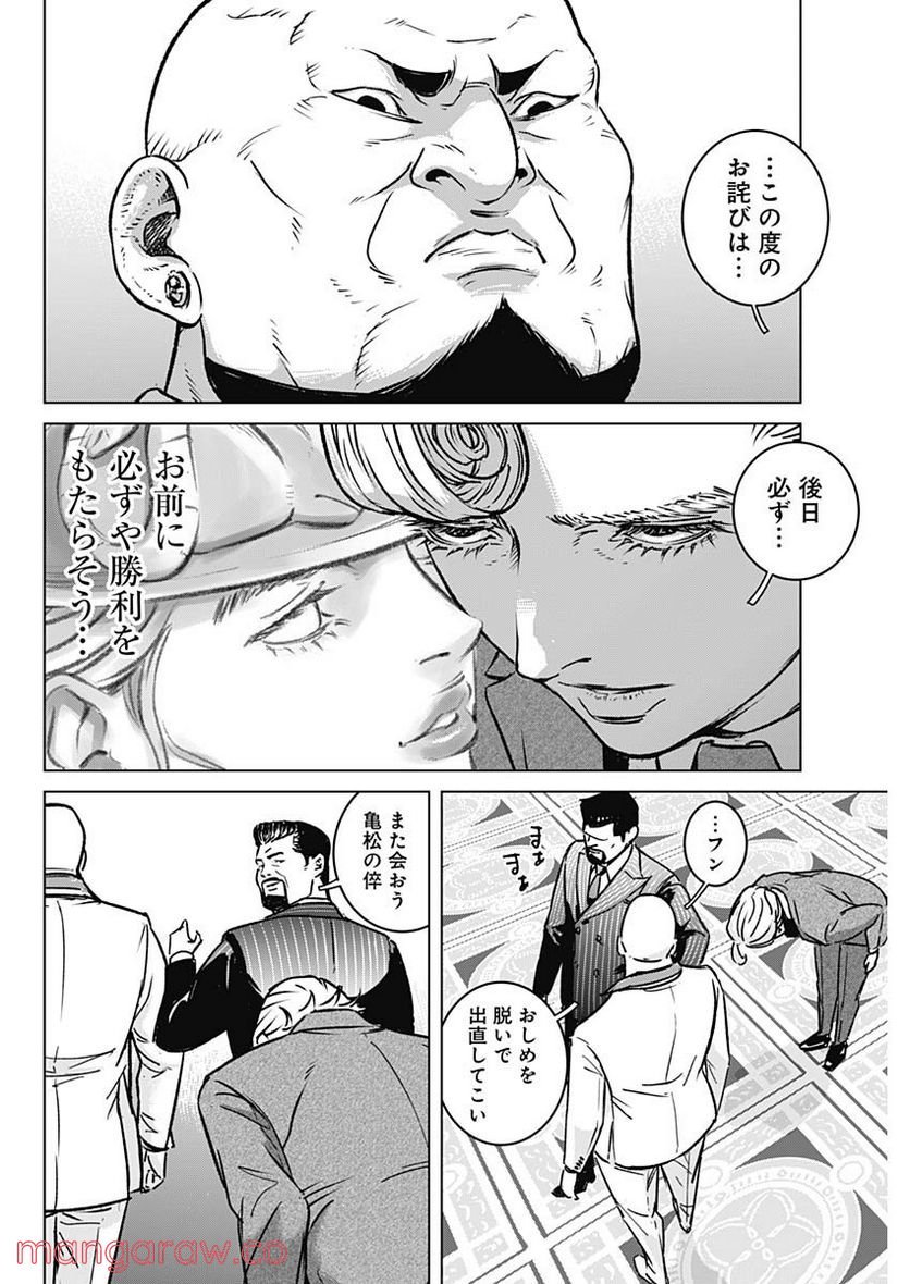 P39