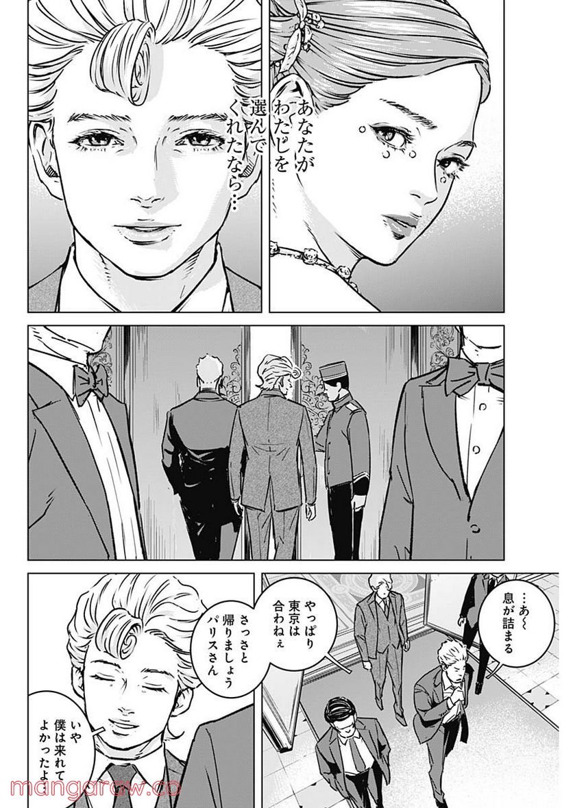 P43