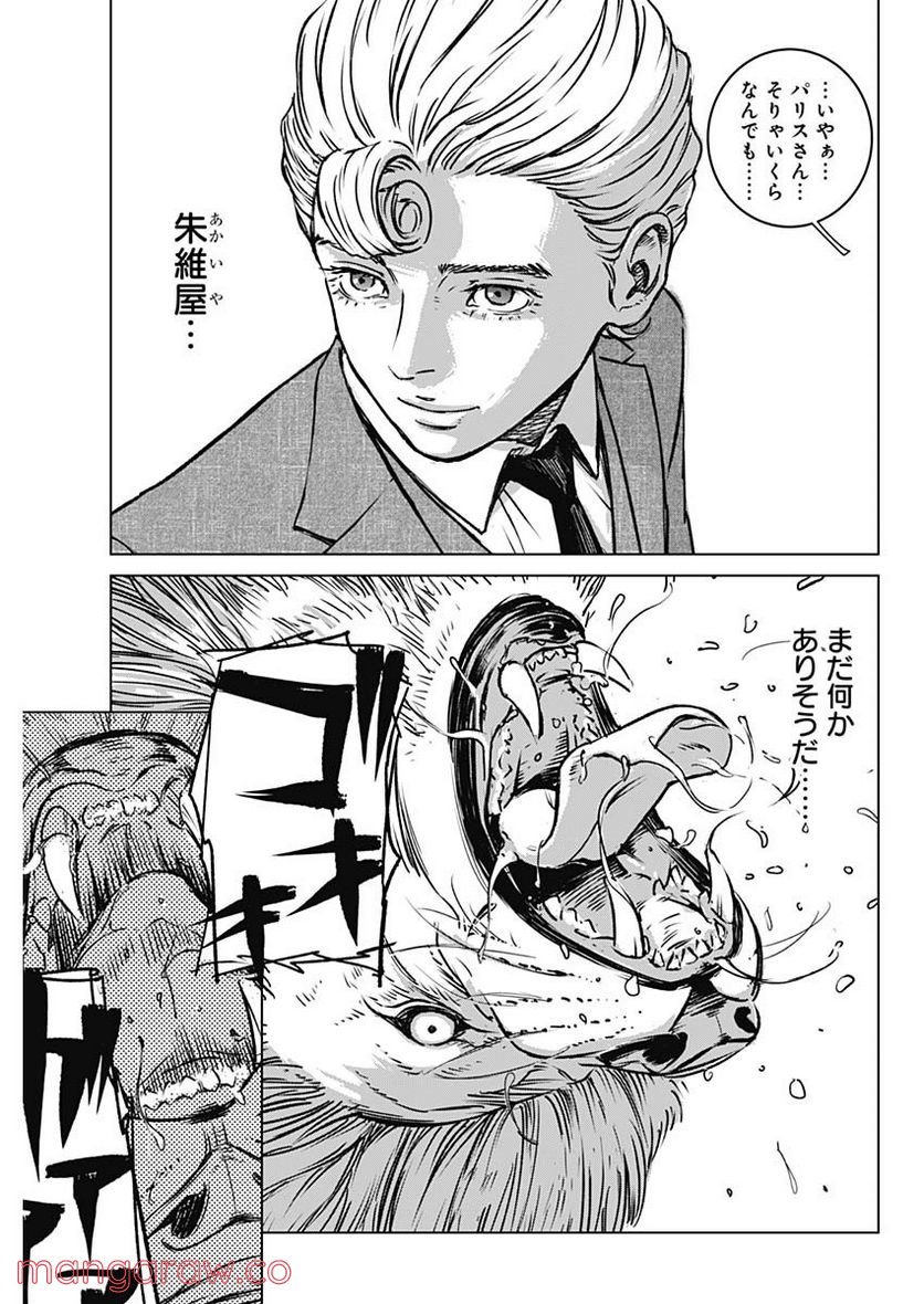 P48