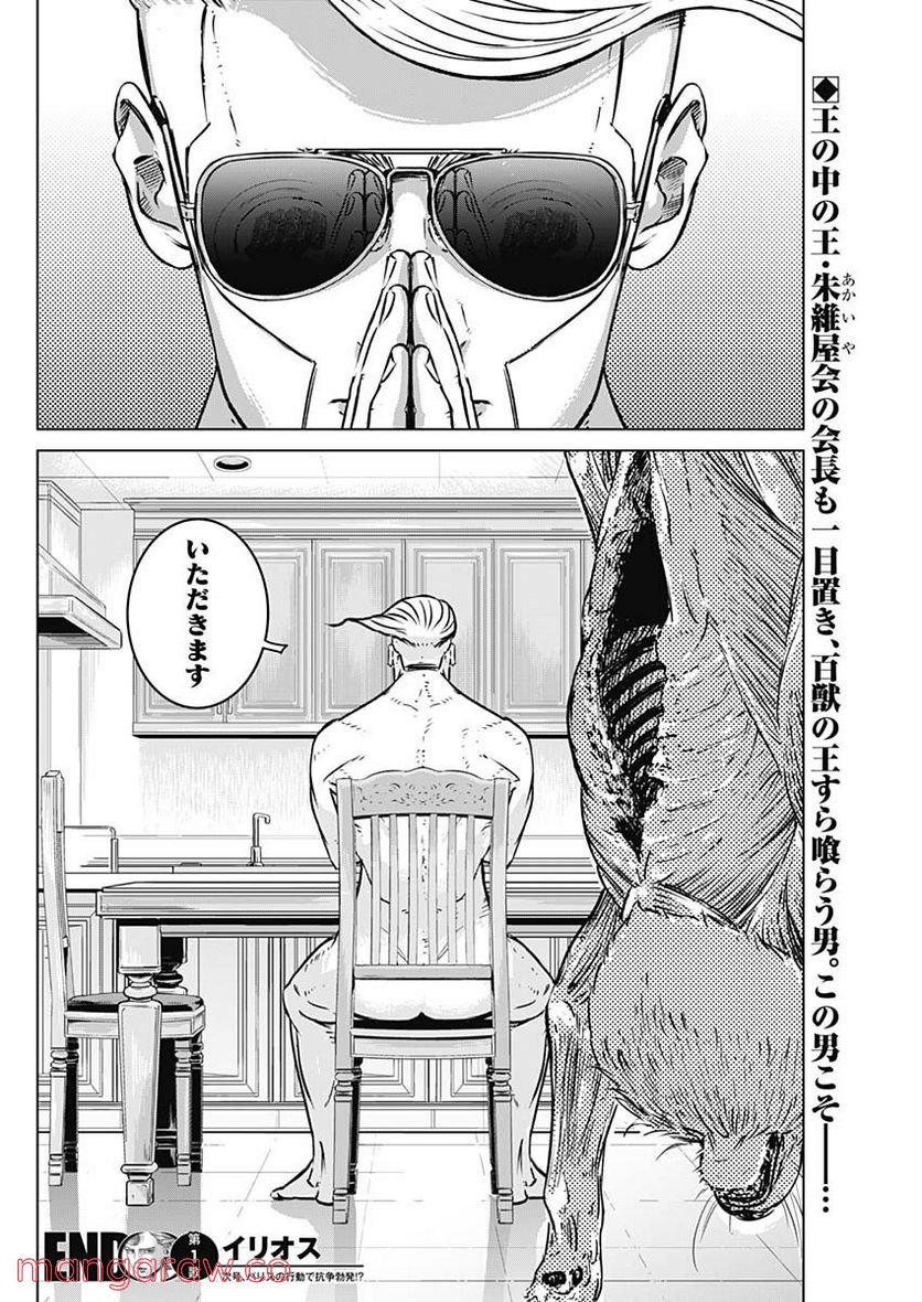 P53