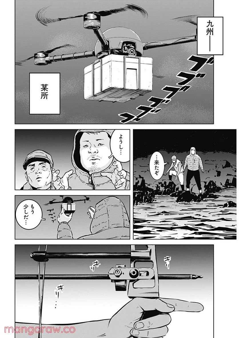P7