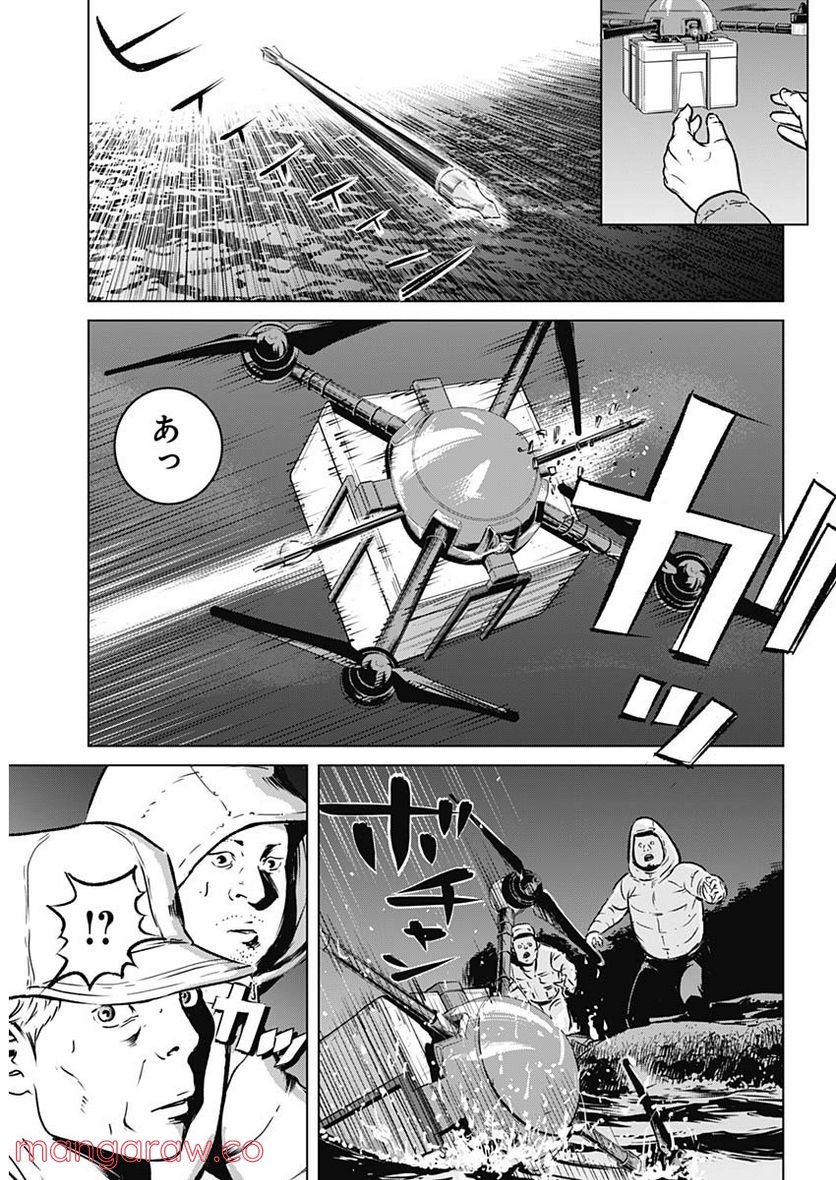 P8