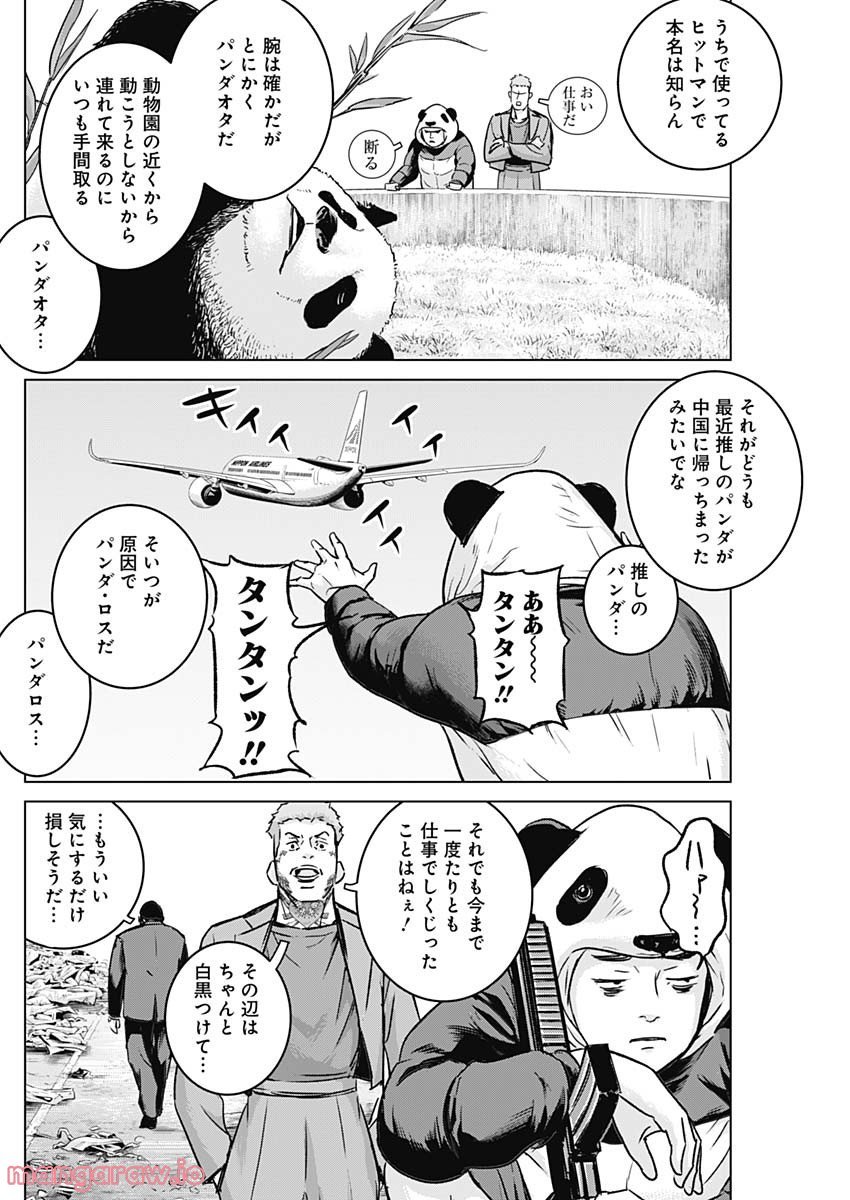 P10