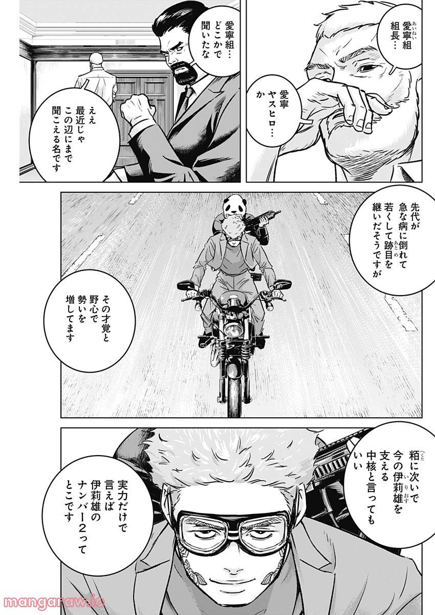 P13