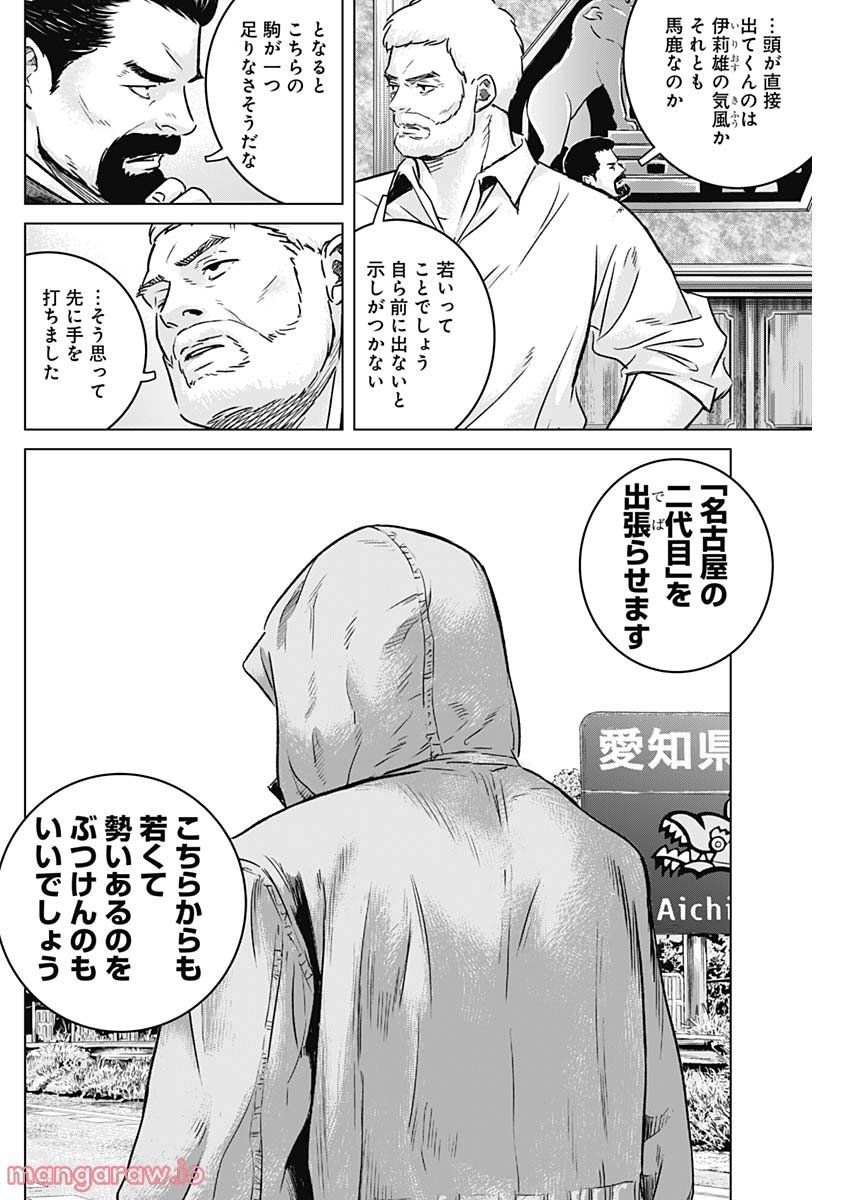 P14