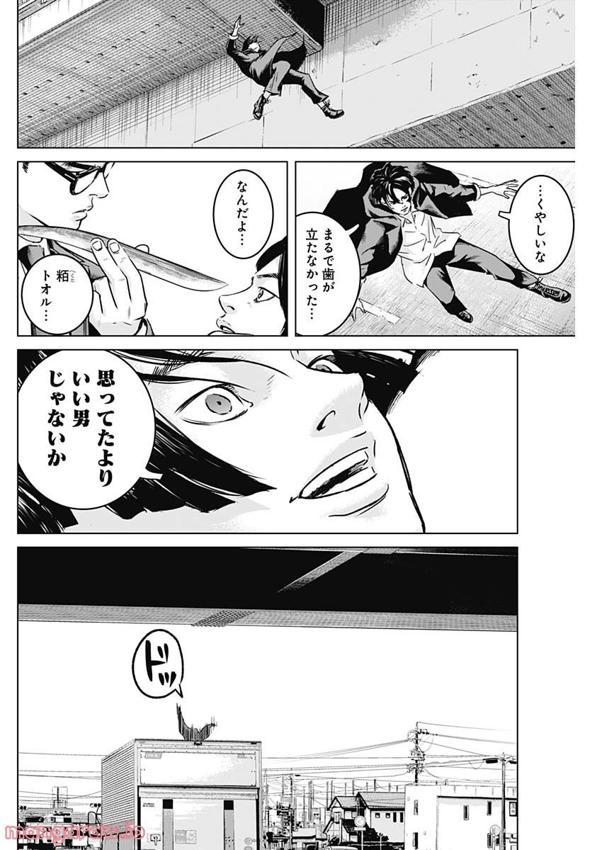 P8