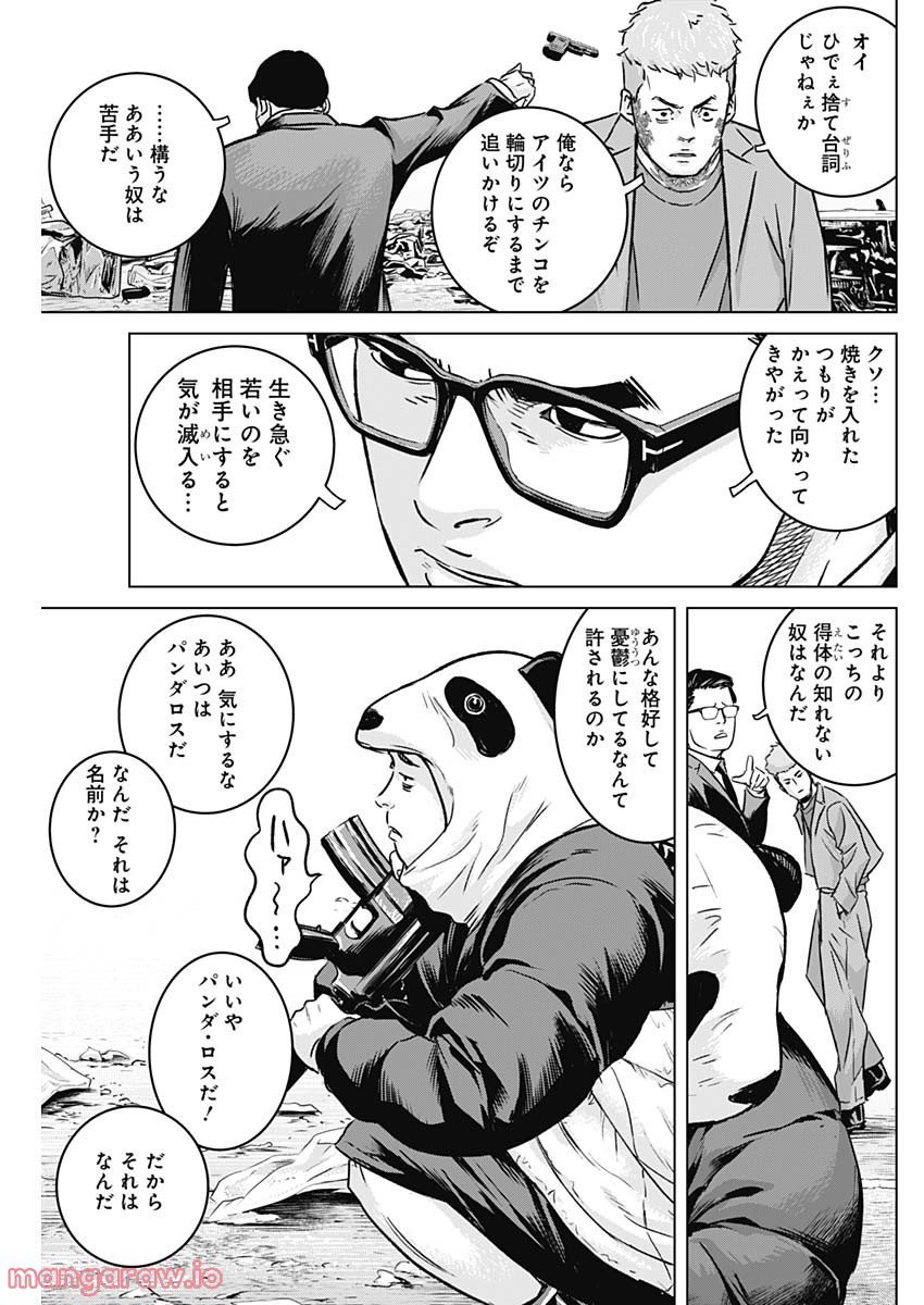 P9