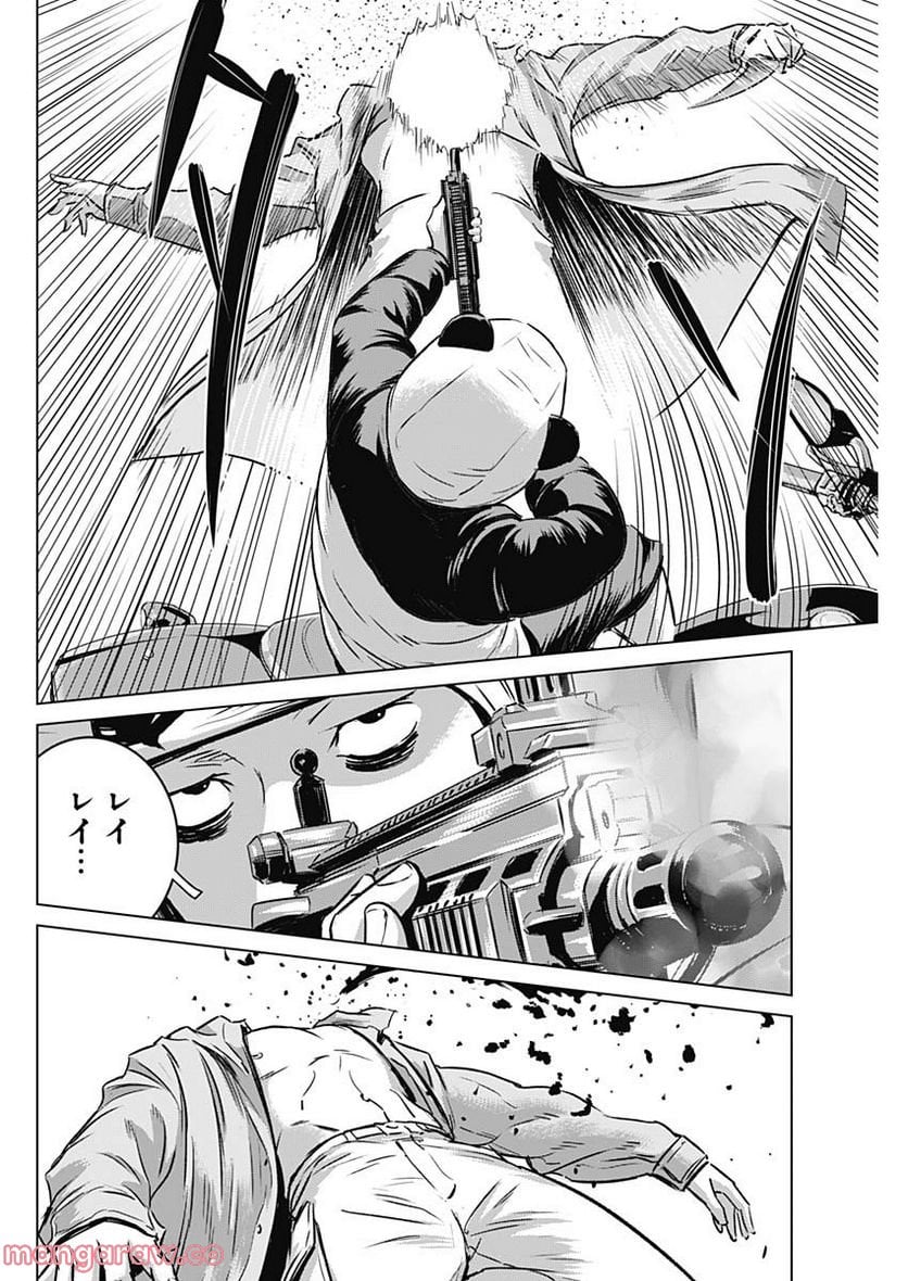 P14