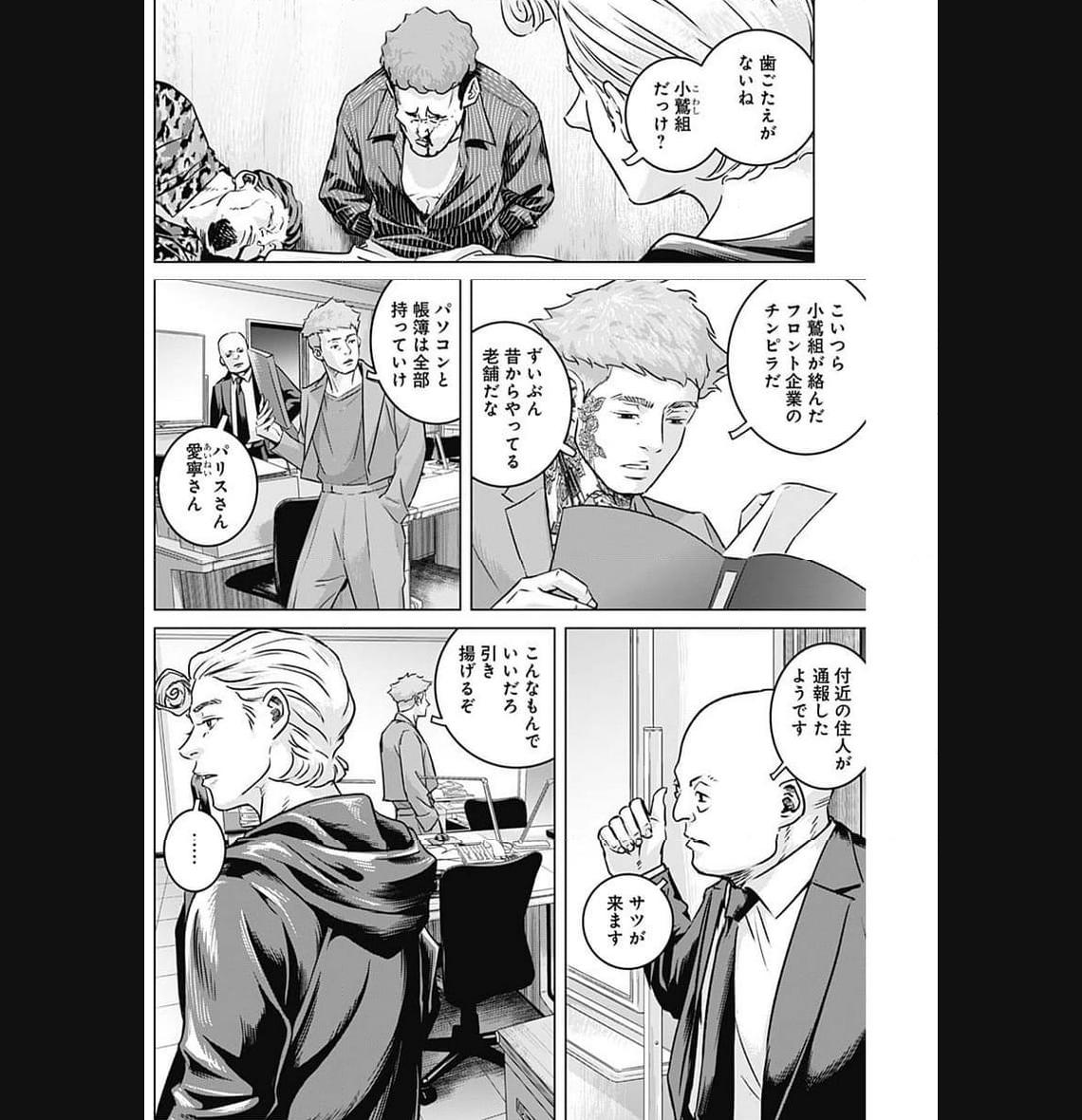 P3