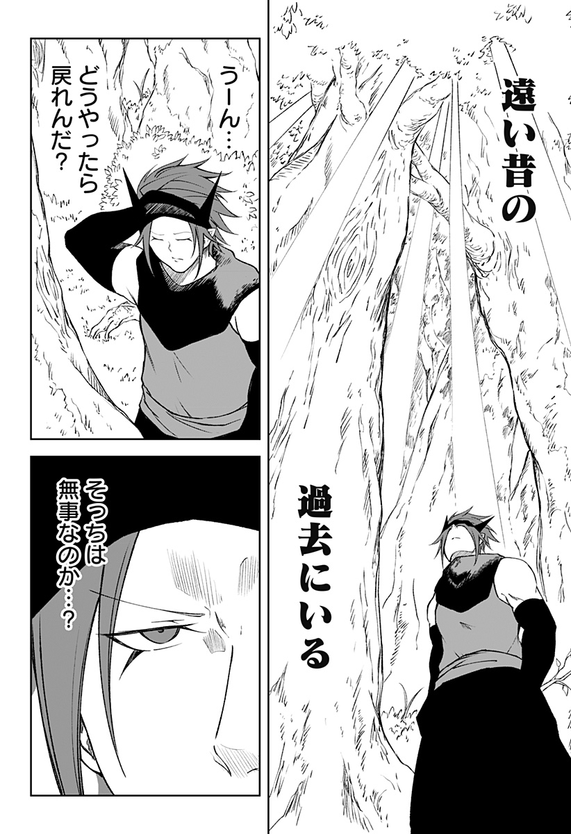 P26