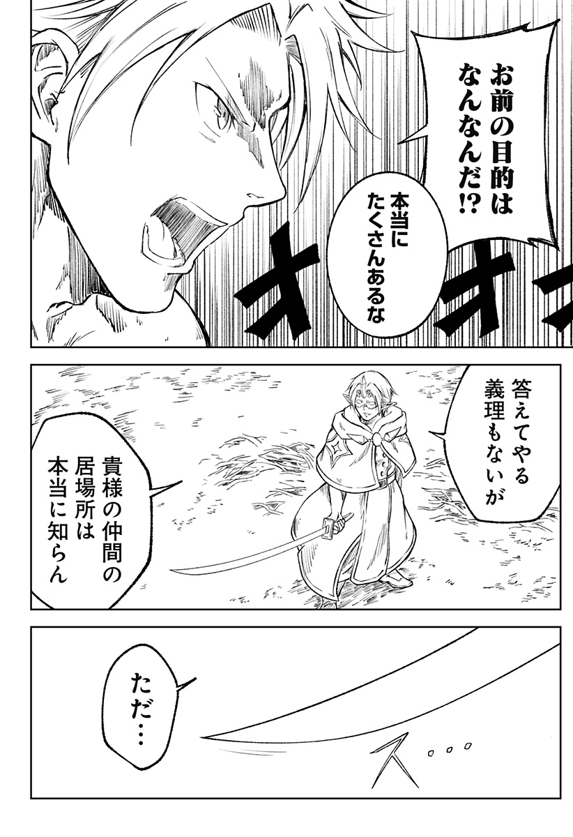 P30