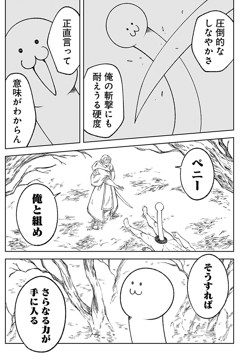 P41