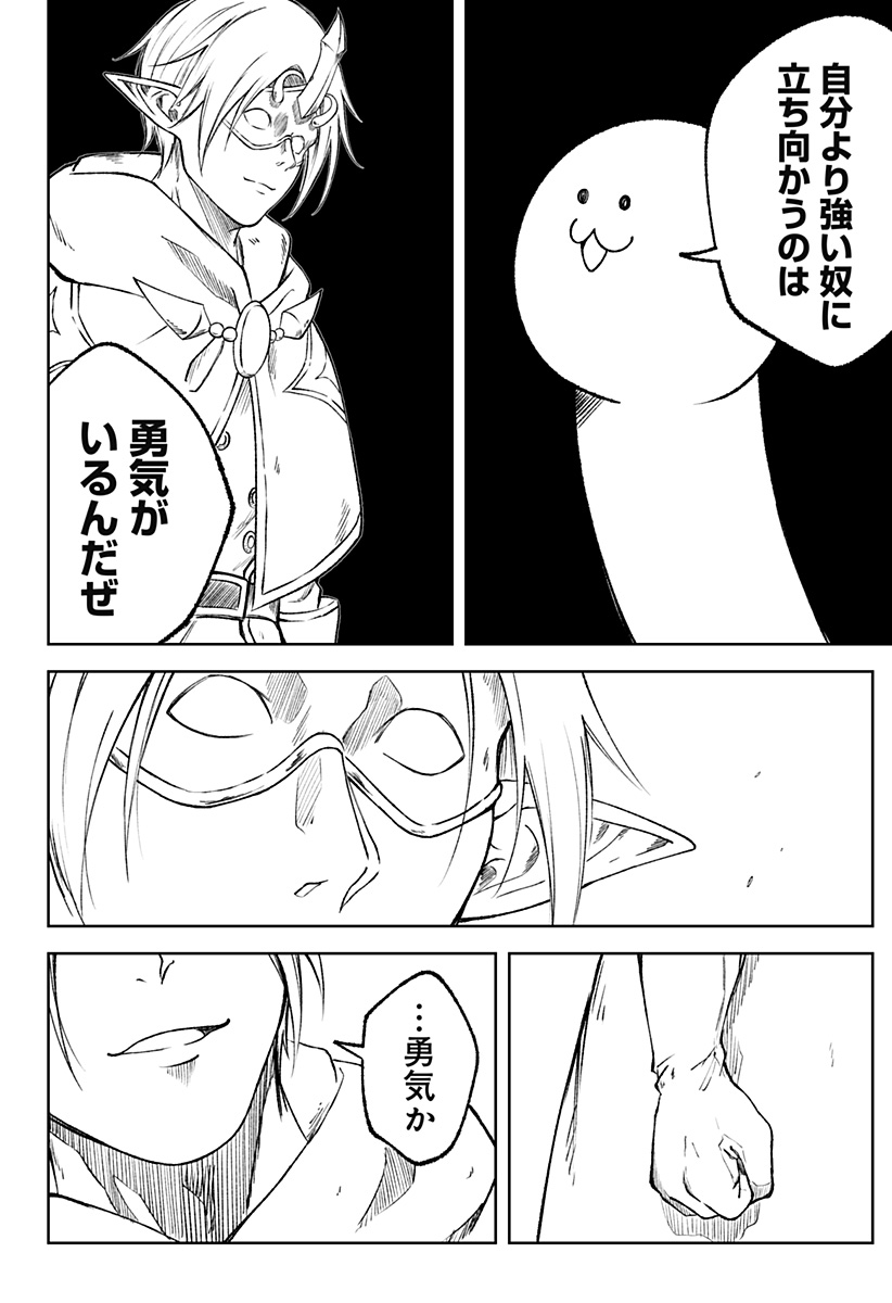 P44