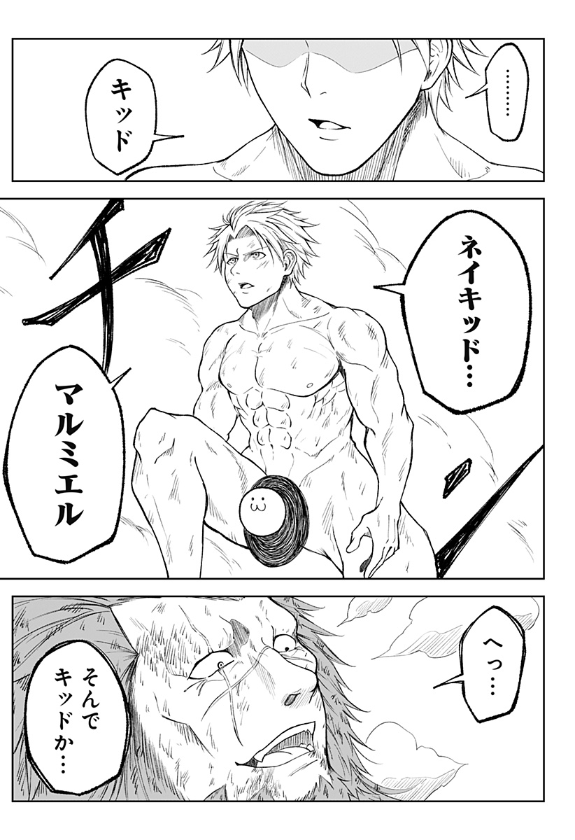 P21