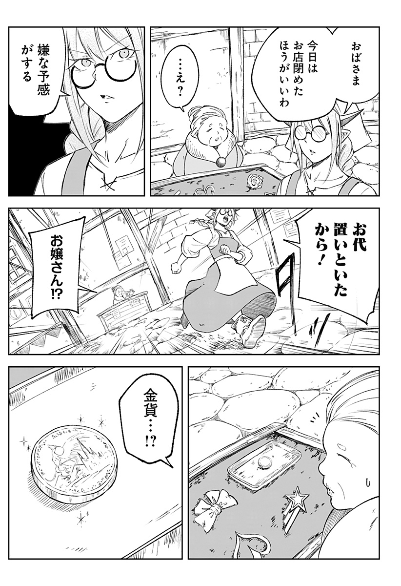P13