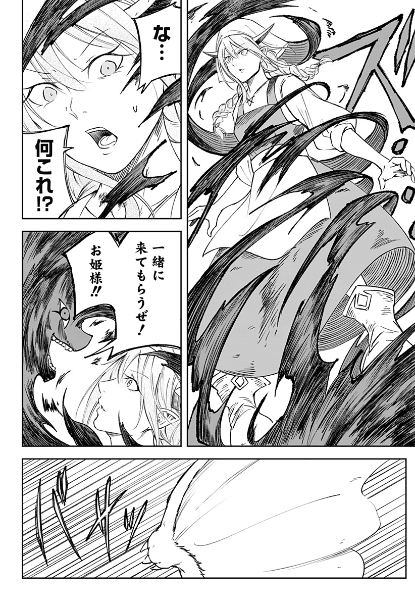 P28