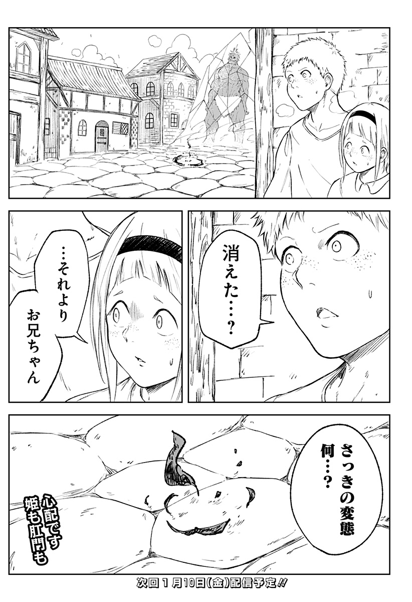 P37