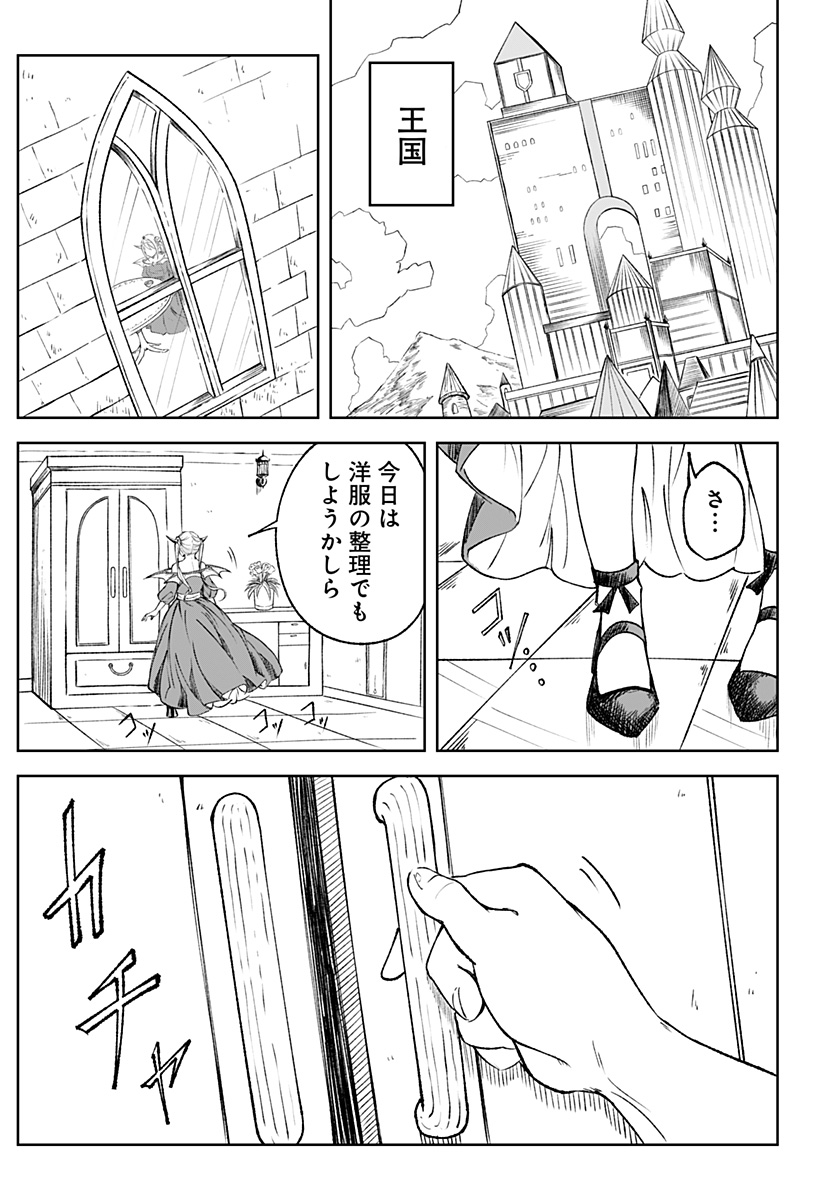 P23