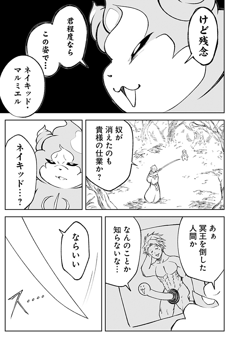 P21