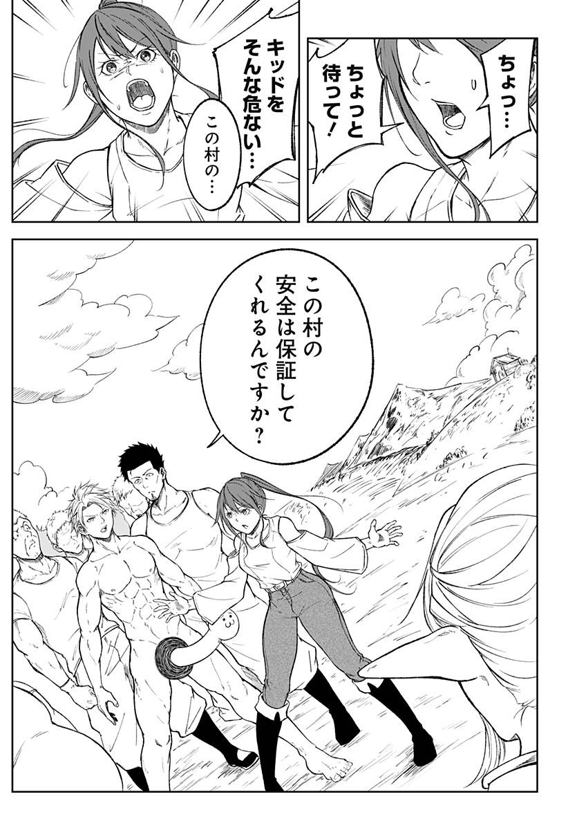 P29