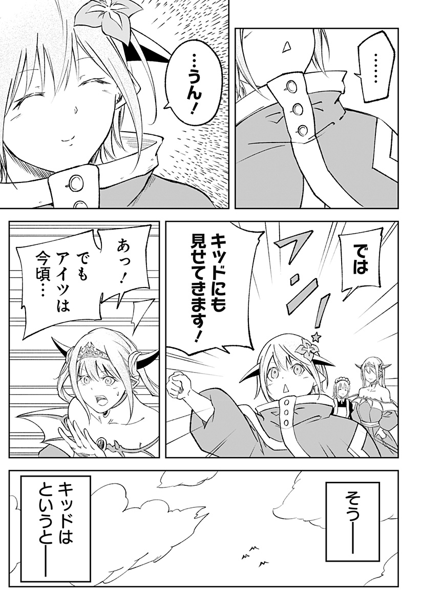 P21